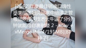 第三期贴吧换图区流出前女友分手后被渣男曝光大量不雅自拍36套各种表里不一美女反差婊基本都有露脸