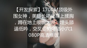 无良房东在出租屋安装针孔摄像头，小情侣性爱视频流出