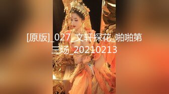 [HD/1.1G] 2024-10-07 XB-203 杏吧傳媒 約炮大長腿小姐姐換上開檔黑絲各種姿勢啪啪