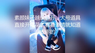 【新片速遞】&nbsp;&nbsp;【璐璐】❤️两个刚满18岁的小妹妹~发育的超级好~粉嫩紧致淫穴❤️大胸肥逼~极度诱人犯罪！3V[1.06G/MP4/02:04:35]