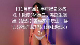 [2DF2] 骚妻午睡脱个精光分开腿无毛穴门大开清晰可见色大哥用手机拍照保存然后扶屌旋转式操直接给干醒 -[MP4/41MB][BT种子]