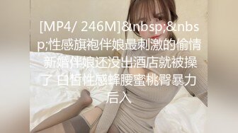 【新片速遞】&nbsp;&nbsp; ✨【Stripchat】“快点，来亲我咪咪”高颜值气质美乳少妇女主播「rainbow」自称喜欢啪啪抚慰奶子【自压水印】[111MB/MP4/9:45]