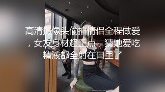 新流出酒店偷拍龟缩男把妹子的内裤都扒了研究完又穿回去妹子的内裤明明都湿了干就完了啊