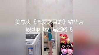 【新速片遞】 ✨OF高颜值人气韩国正妹「Elle Lee」【第10弹】收到Pornhub情趣内衣后的感恩祭[90MB/MP4/6:19]