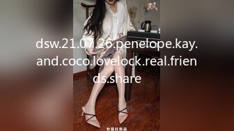 dsw.21.07.26.penelope.kay.and.coco.lovelock.real.friends.share