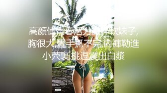 继姐妹假装是处女，给我带来了一个巨大的继母假阳具