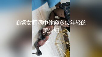 [MP4]香艳职场极品销售客服上班跳蛋自慰 白色淫汁止不自主溢出 一声雅蠛蝶尿汁狂喷倾泻 肉丝湿透啦