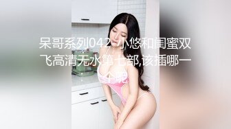 老婆开裆丝袜，操逼特写