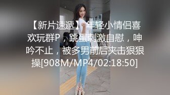 骚逼老婆，三十如虎，后入操得她神智不清说鬼话；捏我用力捏我操我，想要你射我里面，天天操我，不然我就去找别的男人！真的太骚啦！