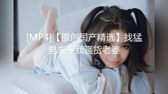 [MP4/ 576M] 最新封神极品性爱熟女控大神乱伦新作同学妈妈骚浪熟妇 从儿子那回来就被我内射