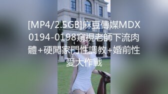 [MP4/3930M]7/7最新 四川情侣专属高端淫乱派对淫靡性交土豪性玩物VIP1196