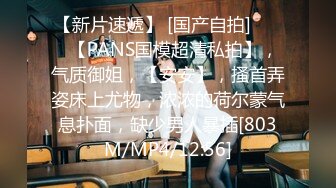 高颜值留学生被黑人打桩机蹂躏 各种姿势操蛋不要不要的