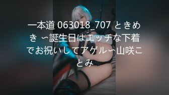 [MP4/2190M]6/12最新 女神兔女郎情趣装69姿势舔穴情趣椅子骑乘位轮流爆操骚穴VIP1196