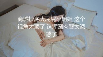 长沙湖师大母狗（2）