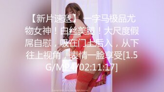 【新速片遞】&nbsp;&nbsp;✨【剧情中字】华人网黄刘玥闺蜜「Fanny Ly」「李月如」OF私拍 足球宝贝面试被潜规则玩3P[1.57GB/MP4/36:24]