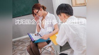 [MP4/ 612M] 清纯带点可爱极品肥臀眼睛妹，激情大战头套男，开档丝袜高跟鞋足交