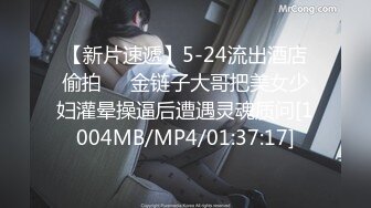 [MP4/ 3.14G]&nbsp;&nbsp;性爱教科书小乔上海妹就是靓~4P调情到爆操都是经典~嘴里含着B里艹着好激情的小骚逼！想草吗狼友们