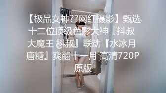 超顶级NTR绿帽人妻，极品白皙韵味美少妇【北方有佳人】私拍，邀约各界成功男士3P单挑无套BB肏肿，刷锅狠人原版2K画质 (32)