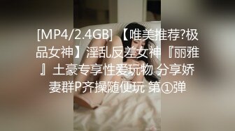 [MP4/ 2.15G] 诱惑的小女人，真实SPA推油按摩，极品美女，身材满分，娇喘阵阵被花式干高潮