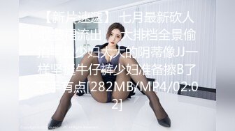 [MP4]麻豆传媒女神乱爱《侵犯骚货亲姐》姐你穿这样是在玩火 娇柔女神宋妮可