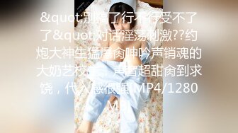 [HD/0.8G] 2024-11-15 星空传媒XKKY-022骚女寂寞难耐勾引外卖员