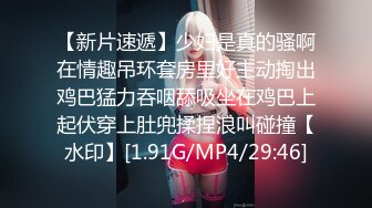 [MP4/525M]8/26最新 麻豆伙伴公厕痴女3P中出巨乳OL吴梦梦VIP1196