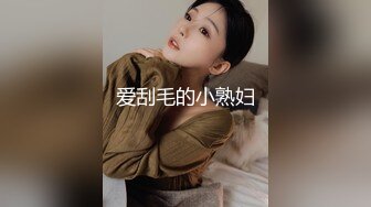 新晋探花新人【阿水探花】10.06约炮刚下海大三兼职清纯萌妹子激烈啪啪 竟是无毛极品嫩穴 连干两炮 高清源码录制