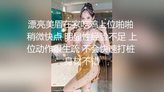 STP17996 最新邦兄弟18精品剧情乌克兰炙手可热极品女神西比尔家中偸情玩捆绑性爱游戏被男友撞见只好将计就计口爆吞精