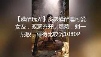 扣扣传媒 FSOG025 超人气91网红女神 ▌不见星空▌面基叛逆期少女 后入暴力抽射蜜穴 套套都给干爆了