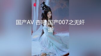 AI换脸视频】古力娜扎  女友与前任的狂乱之夜