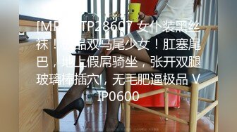 [MP4]STP28607 女仆装黑丝袜！极品双马尾少女！肛塞尾巴，地上假屌骑坐，张开双腿玻璃棒插穴，无毛肥逼极品 VIP0600