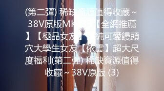 9-18染哥专攻良家 和朋友一起3P戴眼镜小妹，妹子真骚啊，来者不拒