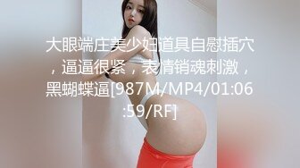 [MP4/ 1.32G] 顶级颜神 9分颜值甜美女神和小鲜肉男友啪啪，光看她的脸就能硬