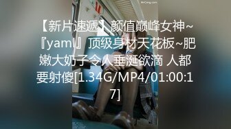 STP25588 兼职小幼师，苗条粉嫩00后小姐姐，抱起来插得呻吟震天，潜力大神精彩佳作