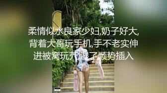 ☀️闷骚反差眼镜娘☀️娇小反差萌妹『OP酱』给大家表演极致反差 又纯又欲的乖乖女 萌萌的外表下是个反差小母狗