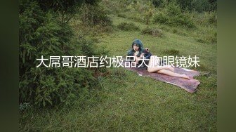 长腿蜜桃臀女神【清绾】收费大秀~顶级美腿套~黑丝高跟道具自慰 (226)