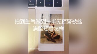 还是人家的同学聚会有意思直接舔逼玩得开我也好想参加