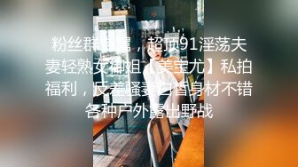 横扫街头炮王佳作【老王探花】足浴店达人，还是有几个漂亮的，风韵犹存的少妇和嫩妹双飞，近景爆操浪叫连连 (1)