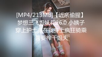 操得大奶头老婆“嗷嗷”直叫！-朋友-模特-路人