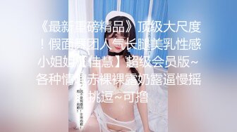 极品黑高颜眼镜妹