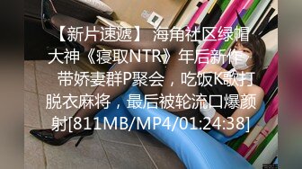 3月份最新共厕TP有学生 少妇 售货员等 各种逼逼等你来观赏 露脸3