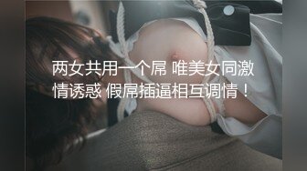 ❤情趣小肚兜，尤物网红女神，黑丝美腿，馒头肥穴疯狂自慰，口塞小皮鞭，特写美臀，骑乘抽插