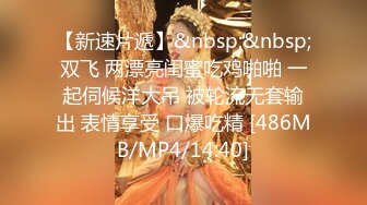 STP29527 ?扣扣传媒?&nbsp;&nbsp;QQOG031 超顶校花极下海美少女▌小敏儿▌潜规则公司女网红 白丝女仆开档直入 内射才是王道