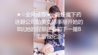 “肉棒温暖，插着才舒服”极品御姐人妻美少妇，家里一边插假鸡巴一边揉阴蒂自慰高潮流白浆表情销魂