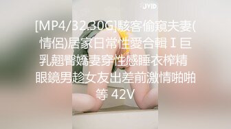 【白嫩萝莉制服诱惑】极品豪乳萝莉『Tu酱』最新露出私拍 露出边走边冰屌插穴紫薇 高潮喷射如洪水 (3)