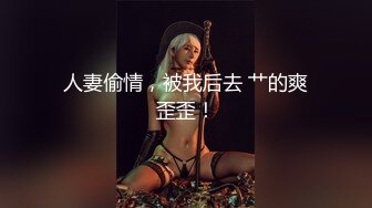 360监控破解年轻小伙大白天的和美女老婆啪啪啪❤️狂舔猛插欲仙欲死