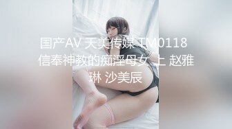 眼镜极品美女小姐姐！骑脸吃吊深喉口活很棒！无毛肥唇粉穴，搞的湿哒哒好想被操，掐着脖子一顿输出