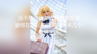 【AI明星换脸】 AI-刘亦菲 神雕侠侣小龙女被迷奸，麻豆无码换脸，还是无码的爽呀，值得收藏