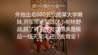 [MP4]史上收益最高 单场60万金币 28岁良家小夫妻 极品女神 婚纱黑丝 交换伴侣 精彩绝伦佳作