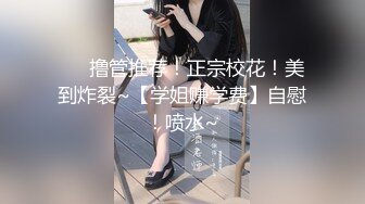 手挖骚逼老婆